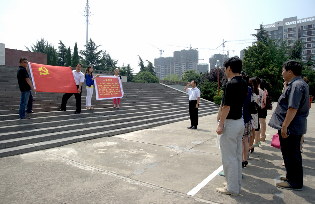 建工系党总支开展主题党日教育活动